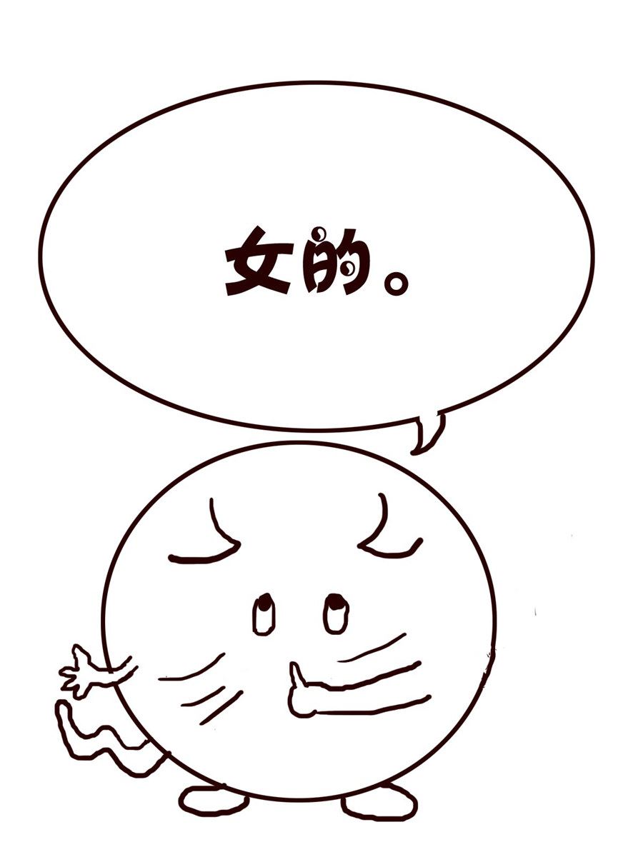 《小小笑话》小小笑话 第9集 第4页