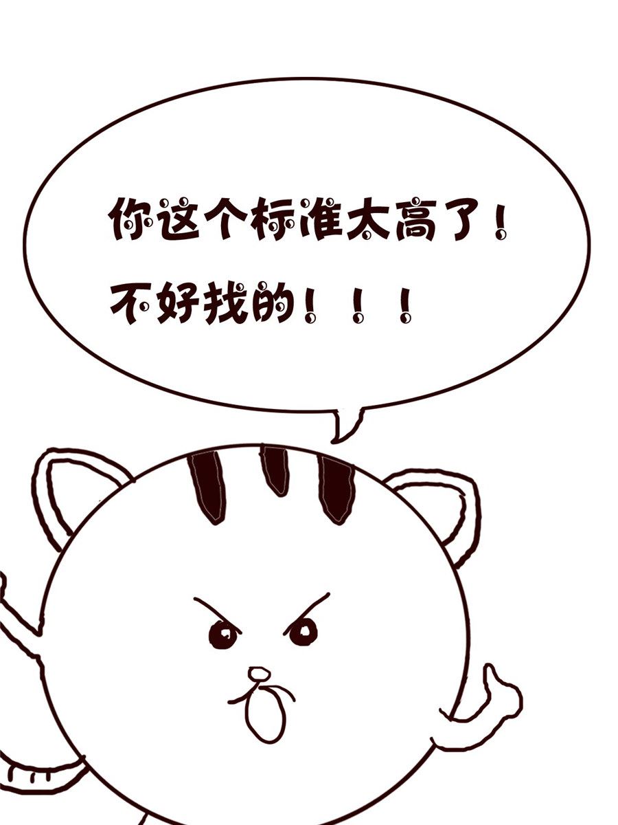 《小小笑话》小小笑话 第9集 第5页
