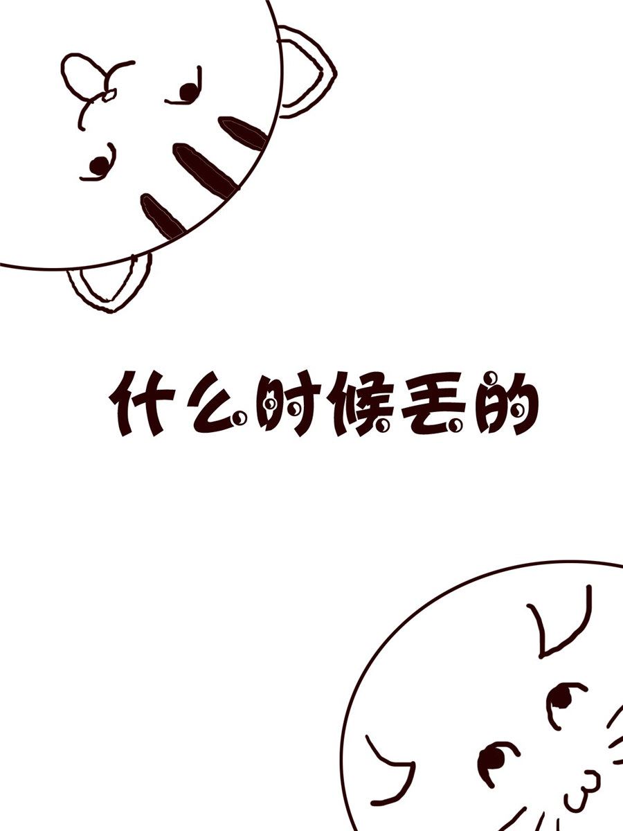 《小小笑话》小小笑话 第9集 第7页