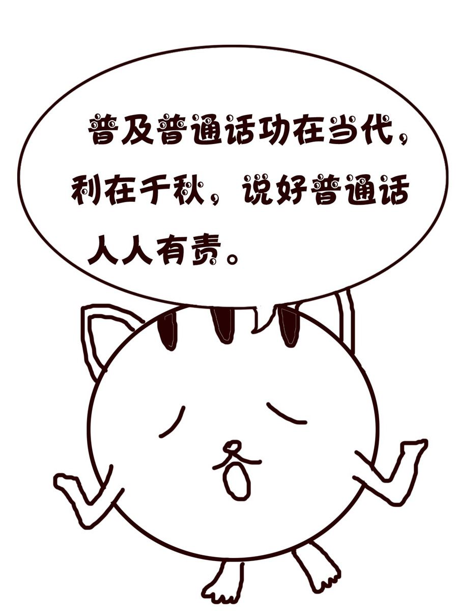 《小小笑话》小小笑话 第10集 第10页
