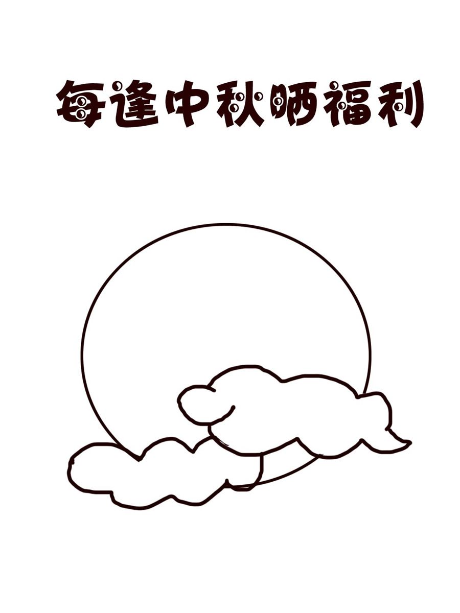 《小小笑话》小小笑话 第10集 第14页