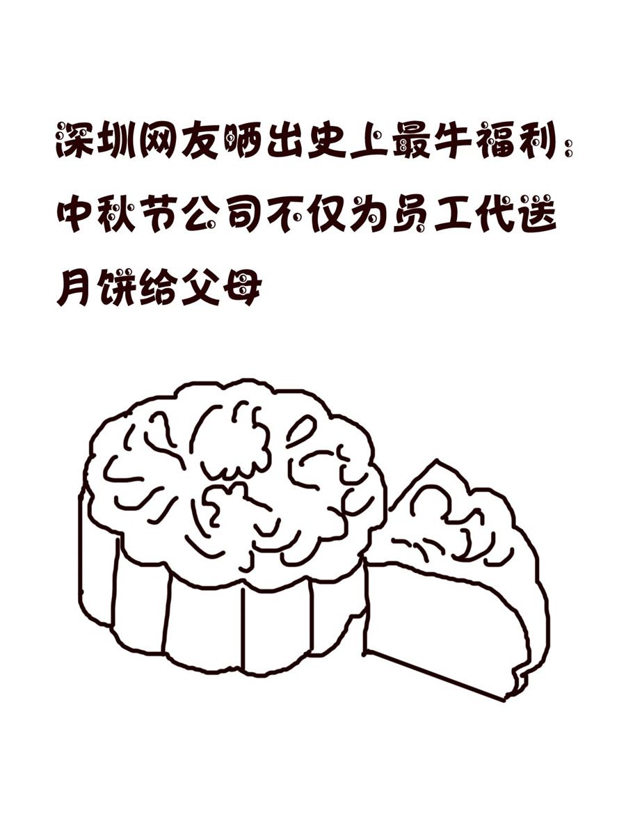 《小小笑话》小小笑话 第10集 第15页