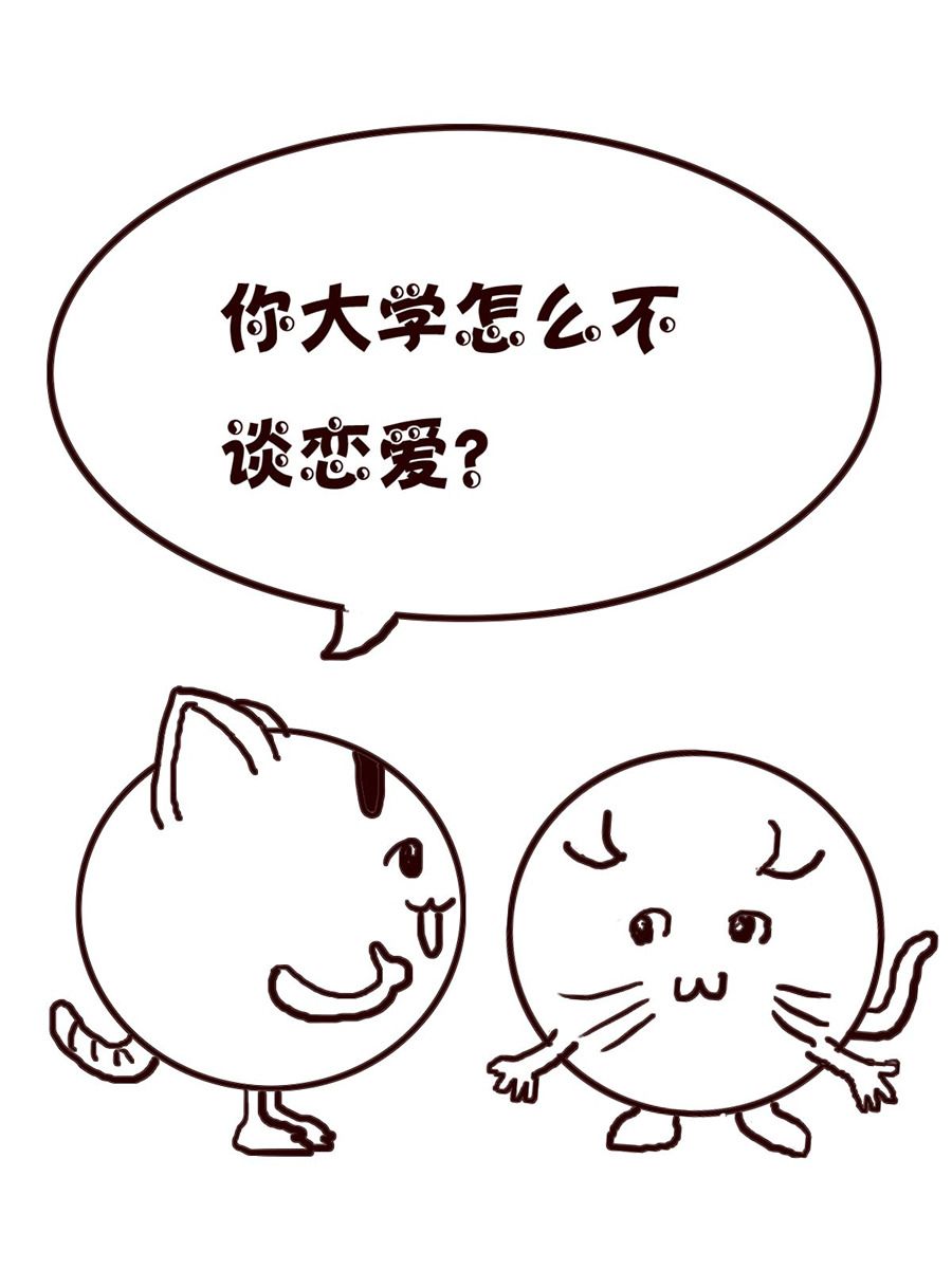 《小小笑话》小小笑话 第10集 第3页