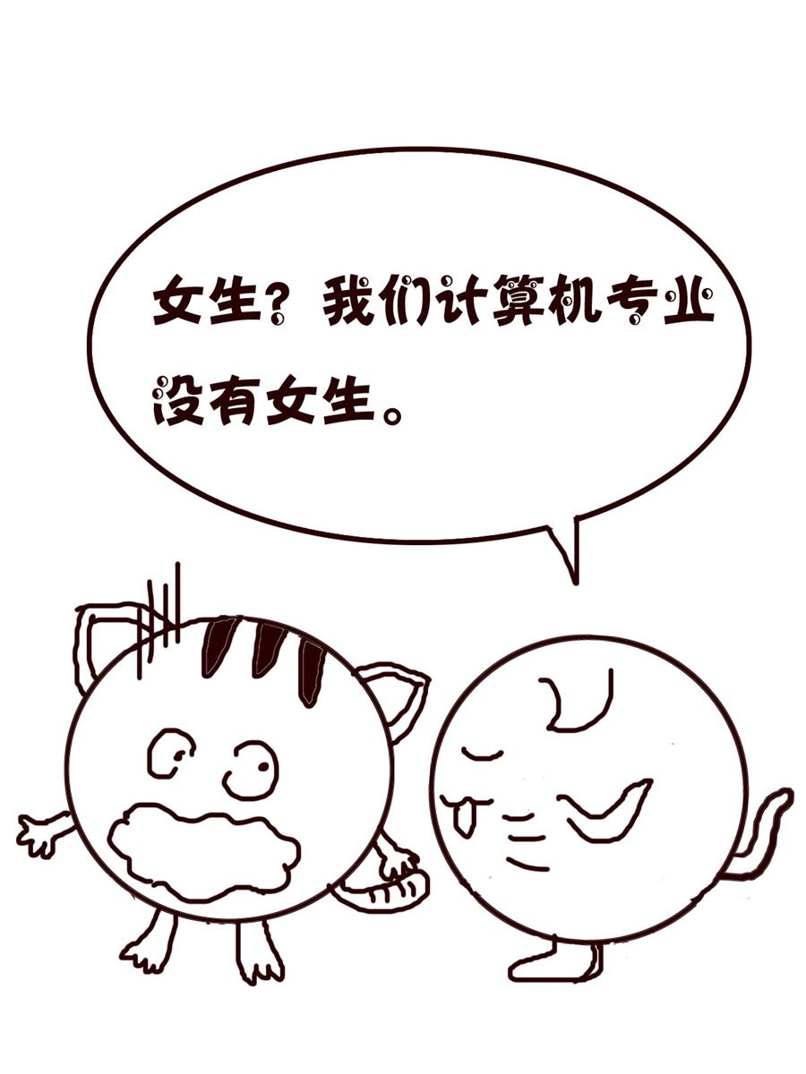 《小小笑话》小小笑话 第10集 第8页