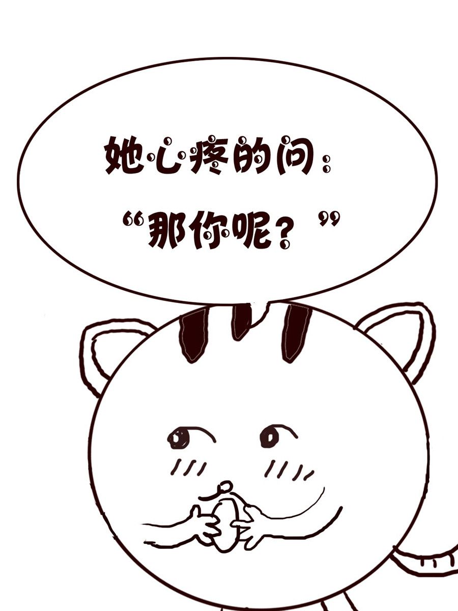 《小小笑话》小小笑话 第11集 第10页