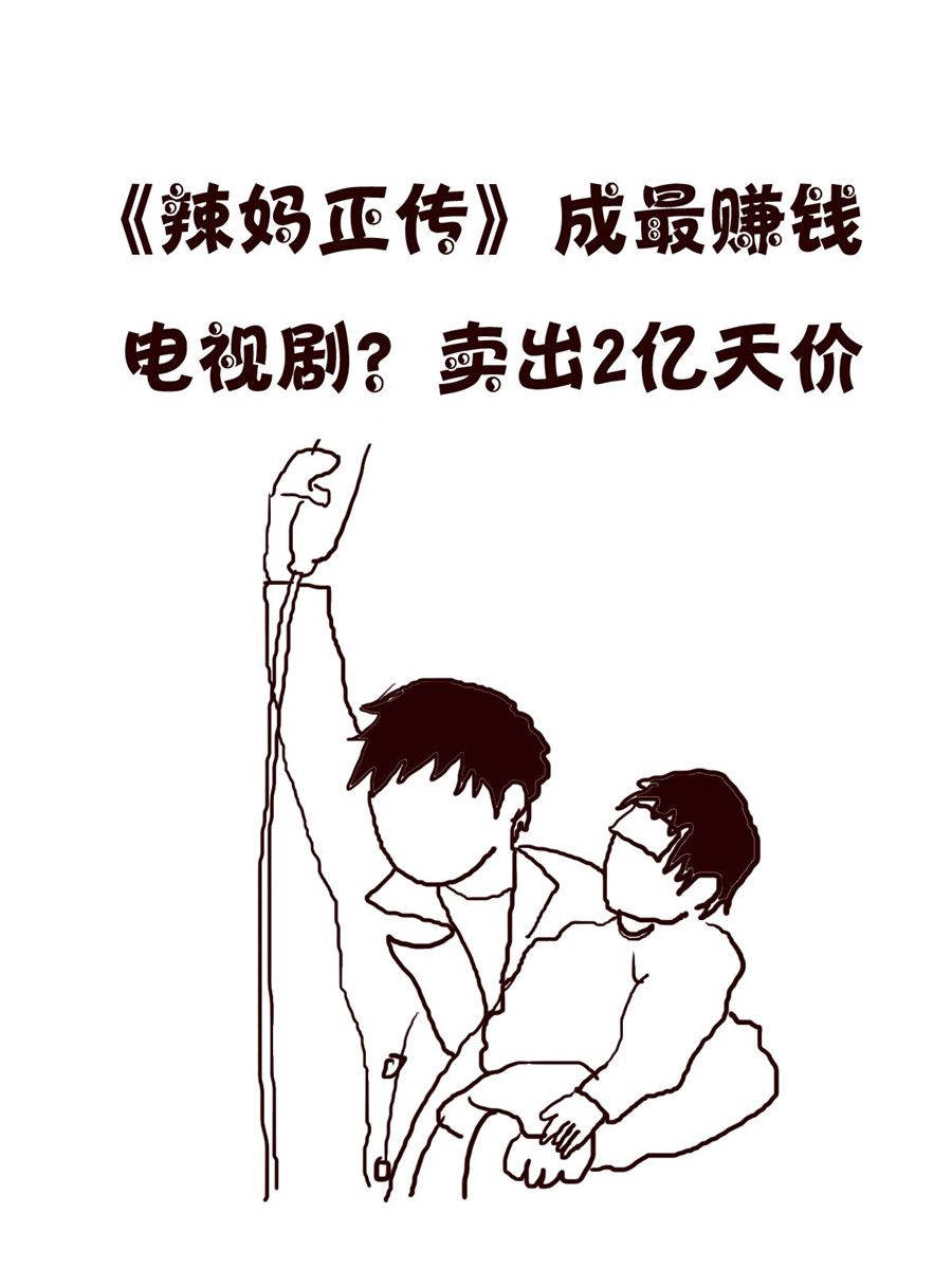 《小小笑话》小小笑话 第11集 第13页