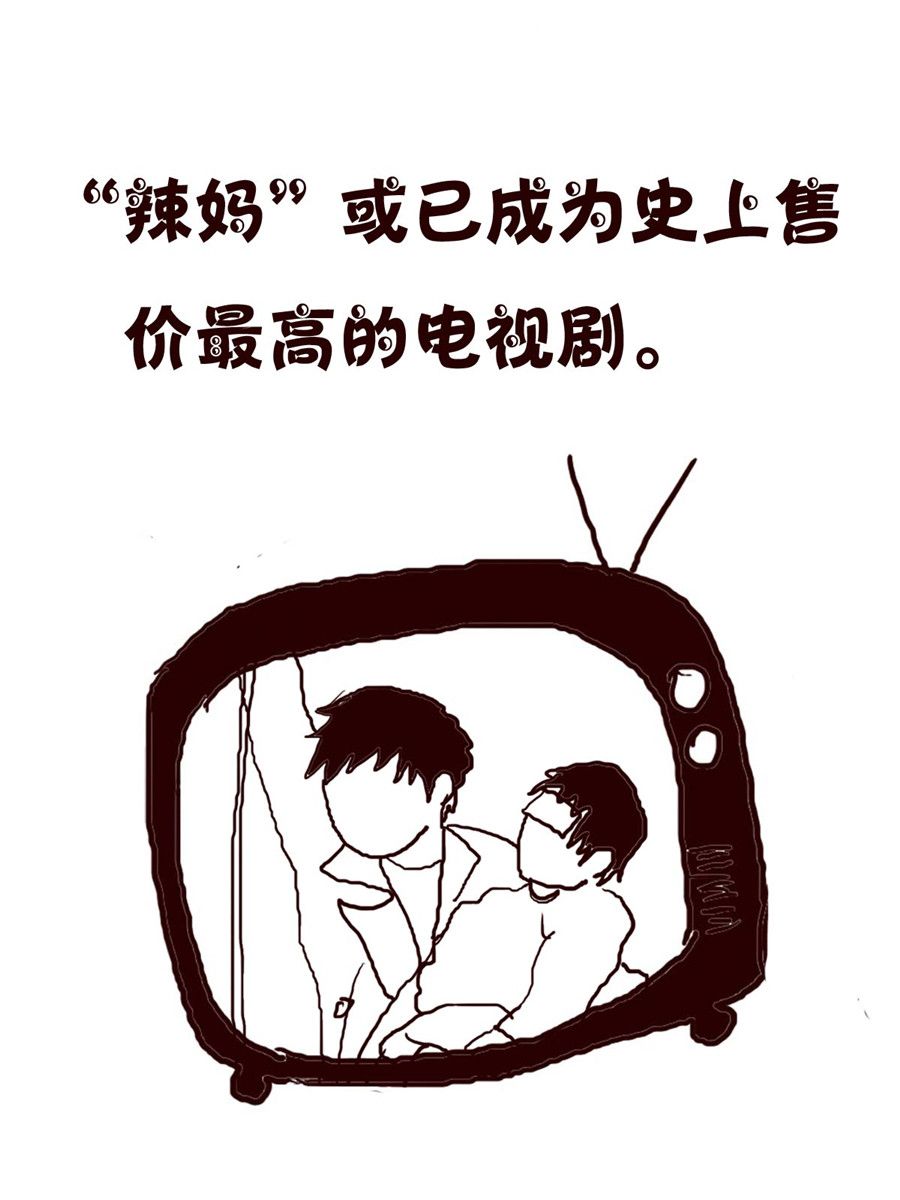 《小小笑话》小小笑话 第11集 第17页