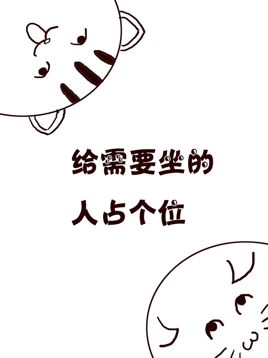《小小笑话》小小笑话 第11集 第2页