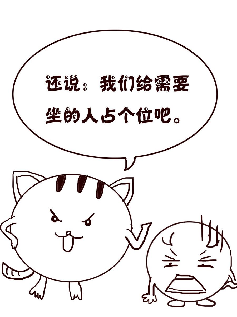 《小小笑话》小小笑话 第11集 第6页