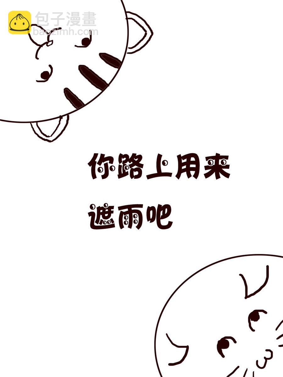 《小小笑话》小小笑话 第11集 第7页