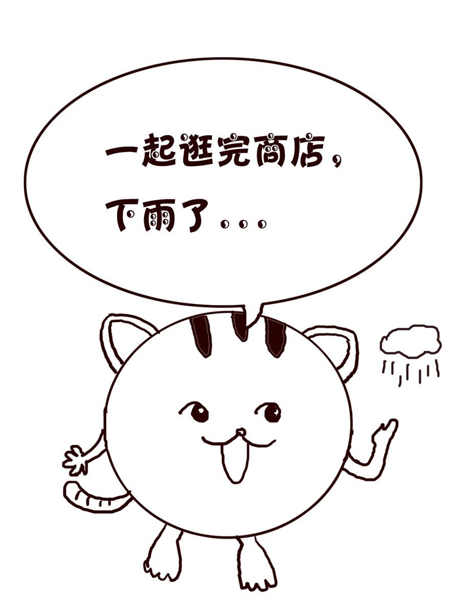 《小小笑话》小小笑话 第11集 第8页