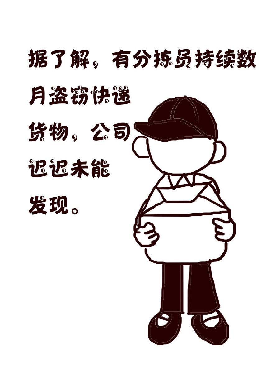 《小小笑话》小小笑话 第13集 第14页
