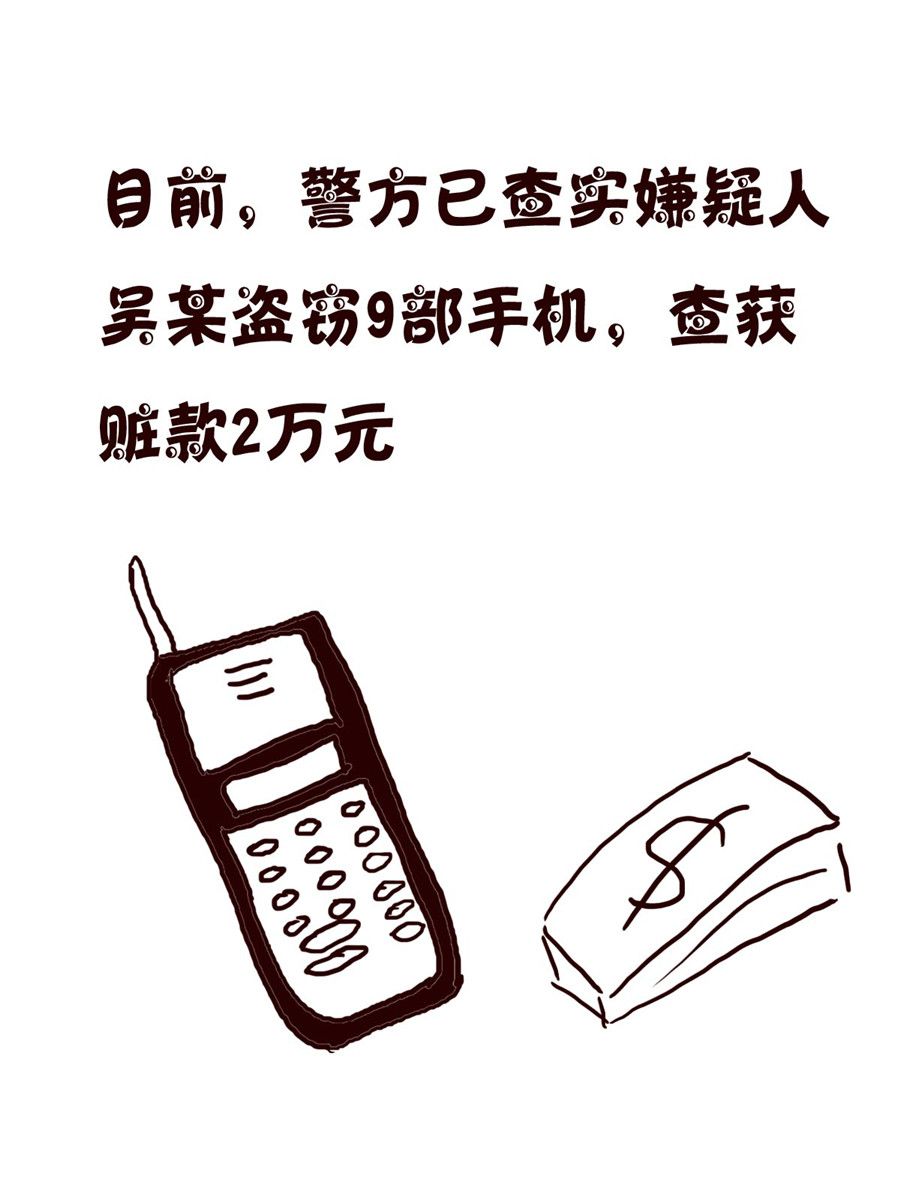《小小笑话》小小笑话 第13集 第16页