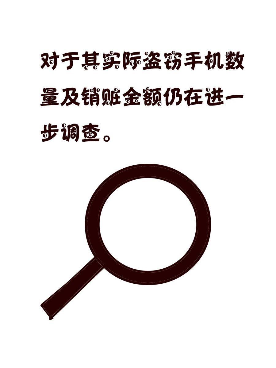 《小小笑话》小小笑话 第13集 第17页