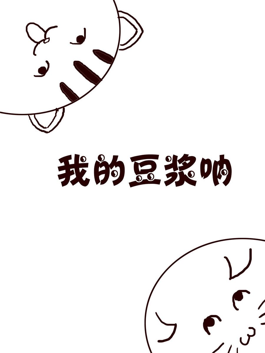 《小小笑话》小小笑话 第13集 第2页