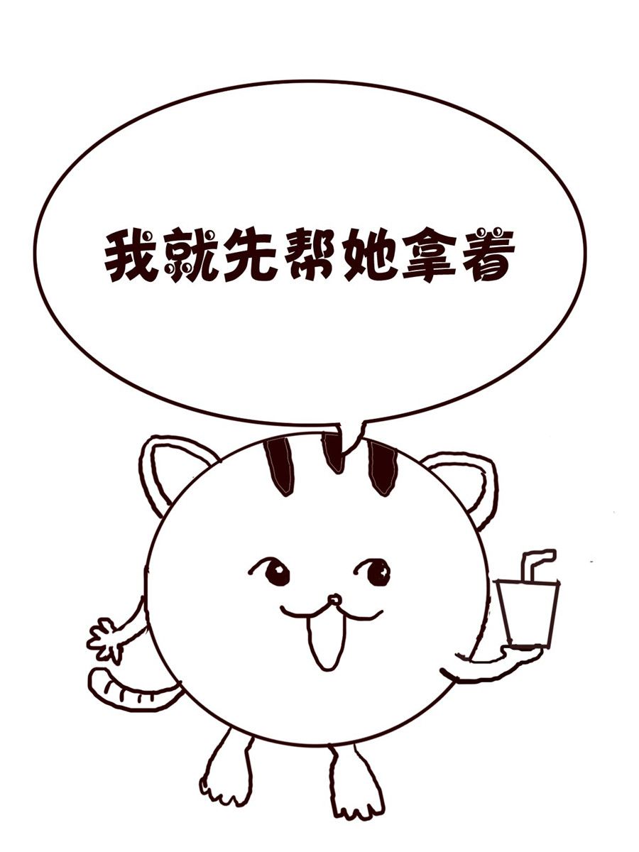《小小笑话》小小笑话 第13集 第5页