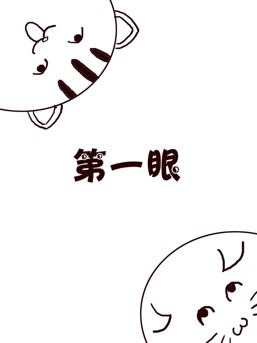 《小小笑话》小小笑话 第13集 第7页