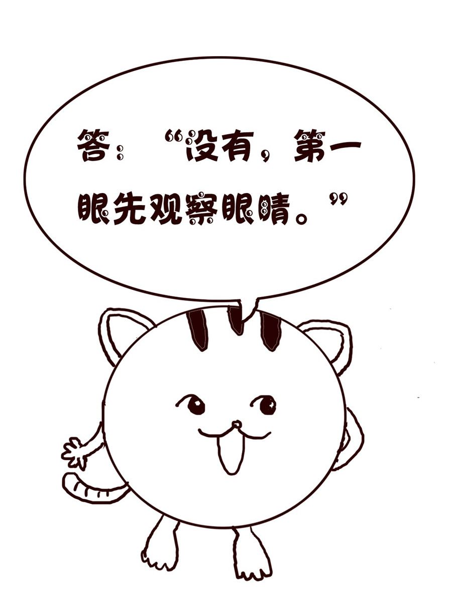 《小小笑话》小小笑话 第13集 第9页