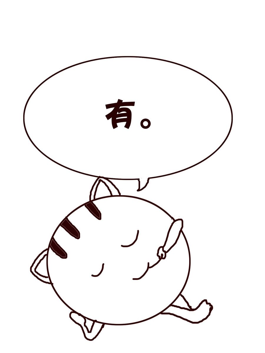 《小小笑话》小小笑话 第16集 第10页