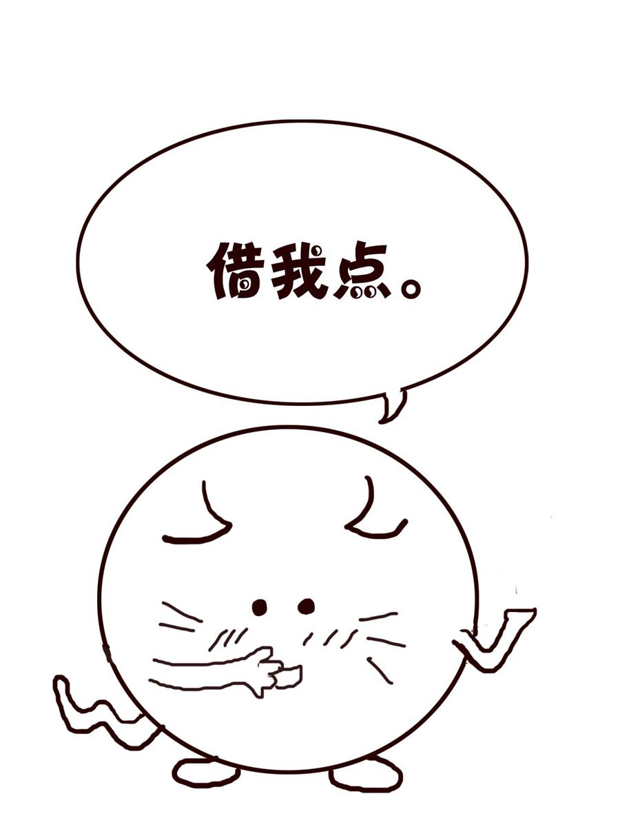 《小小笑话》小小笑话 第16集 第11页