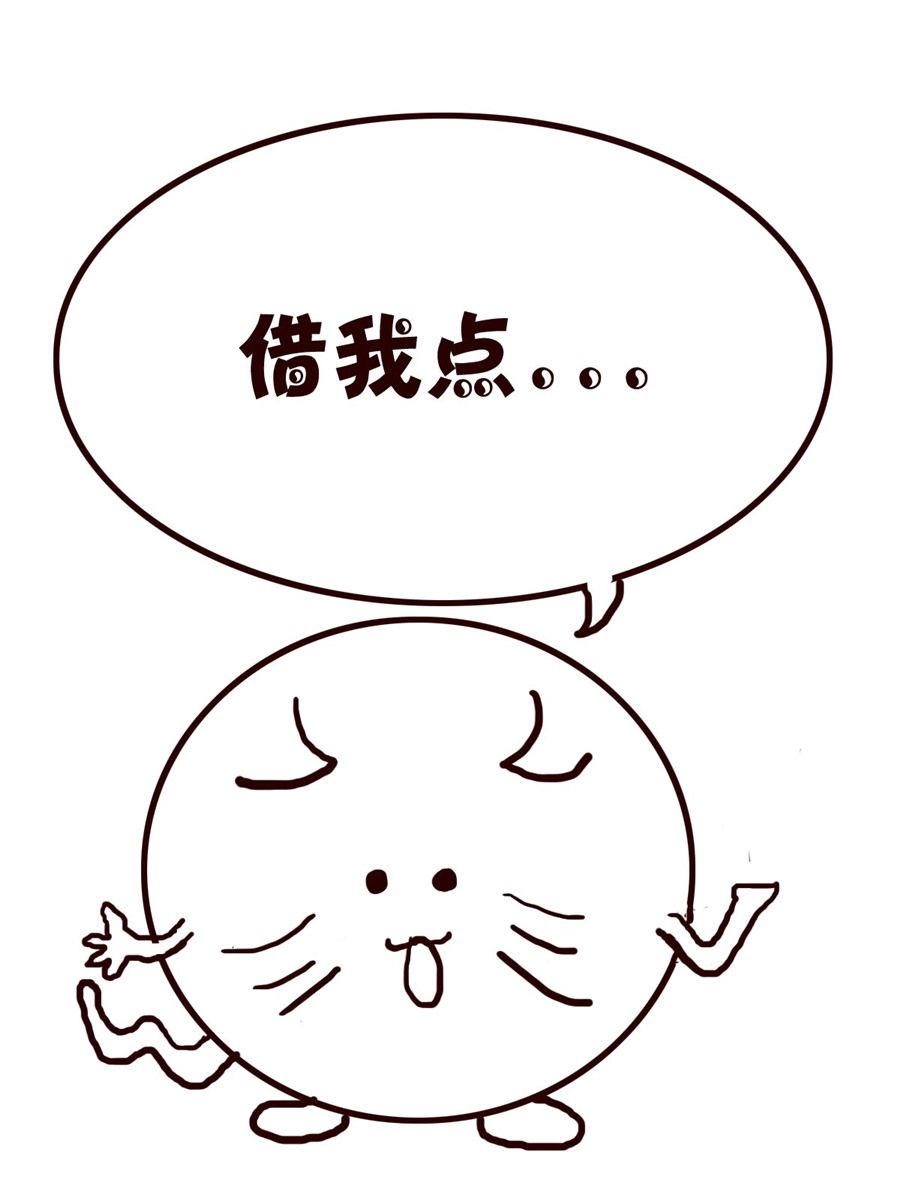 《小小笑话》小小笑话 第16集 第13页
