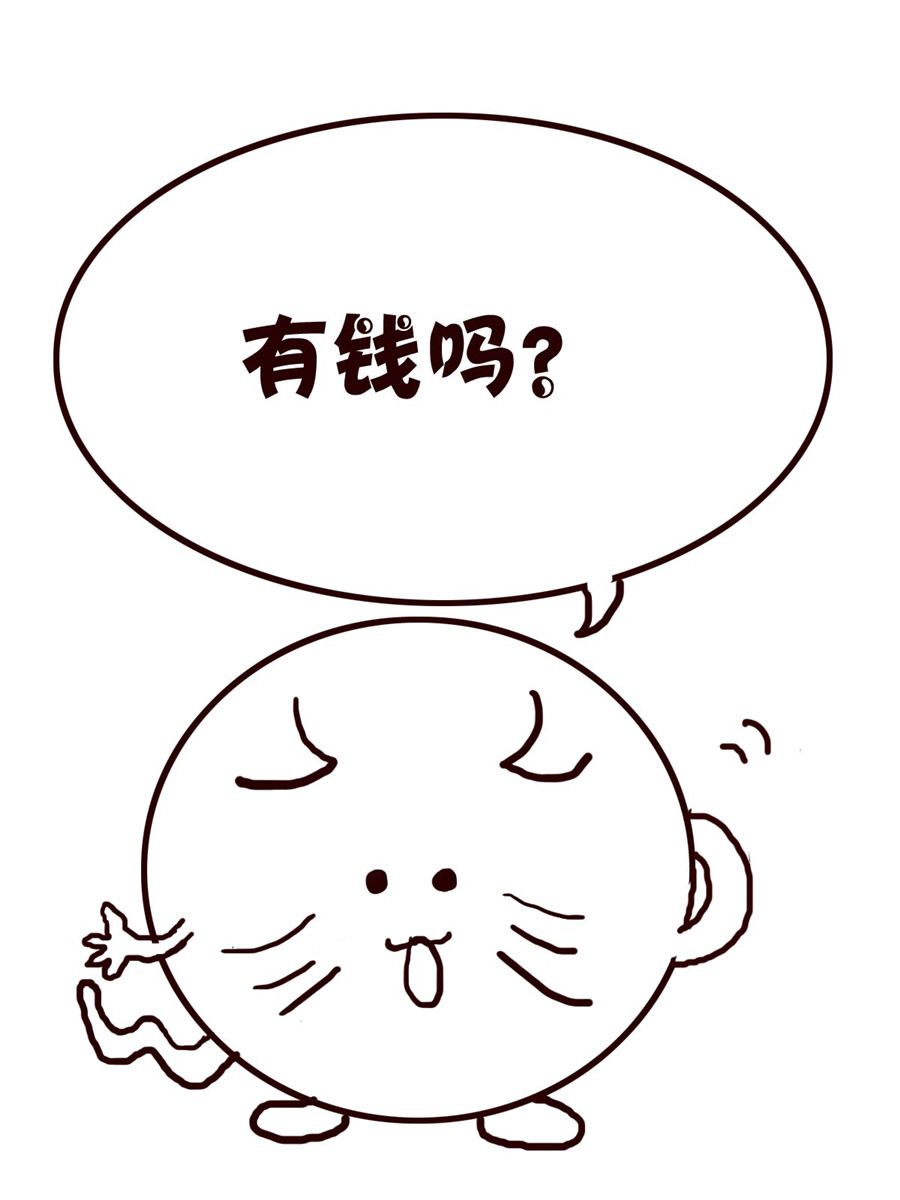 《小小笑话》小小笑话 第16集 第15页