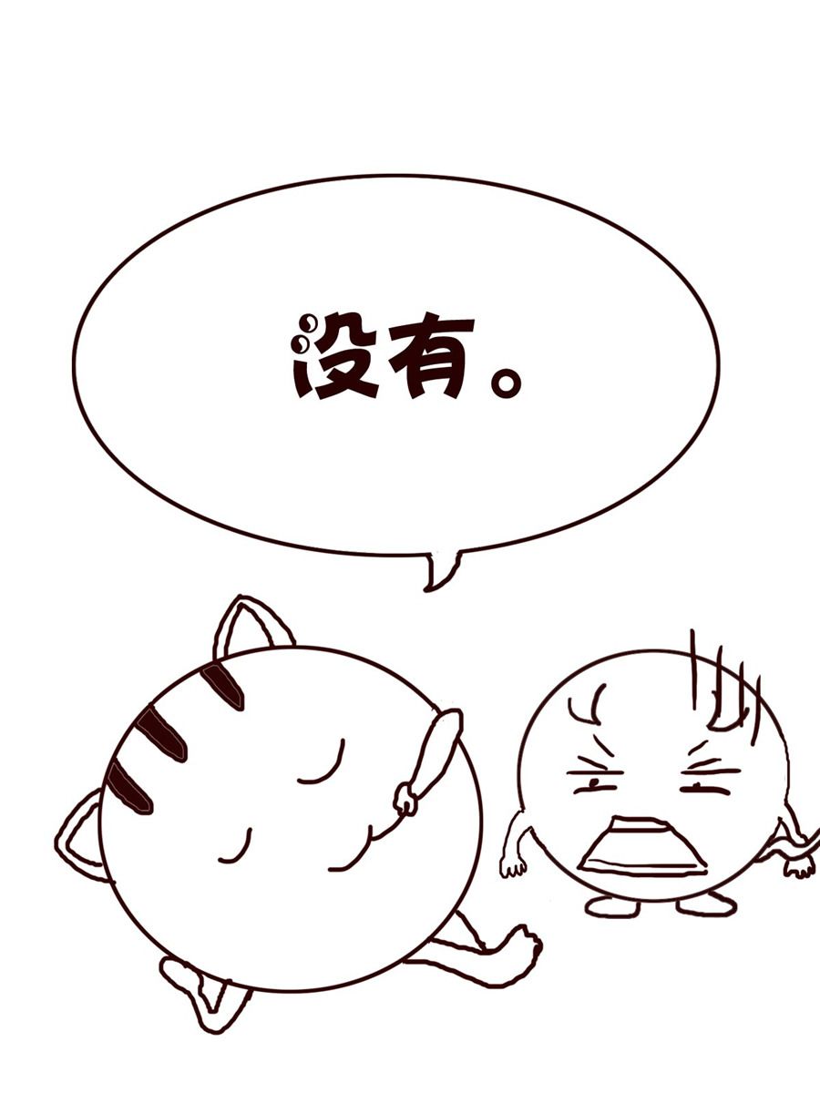 《小小笑话》小小笑话 第16集 第16页