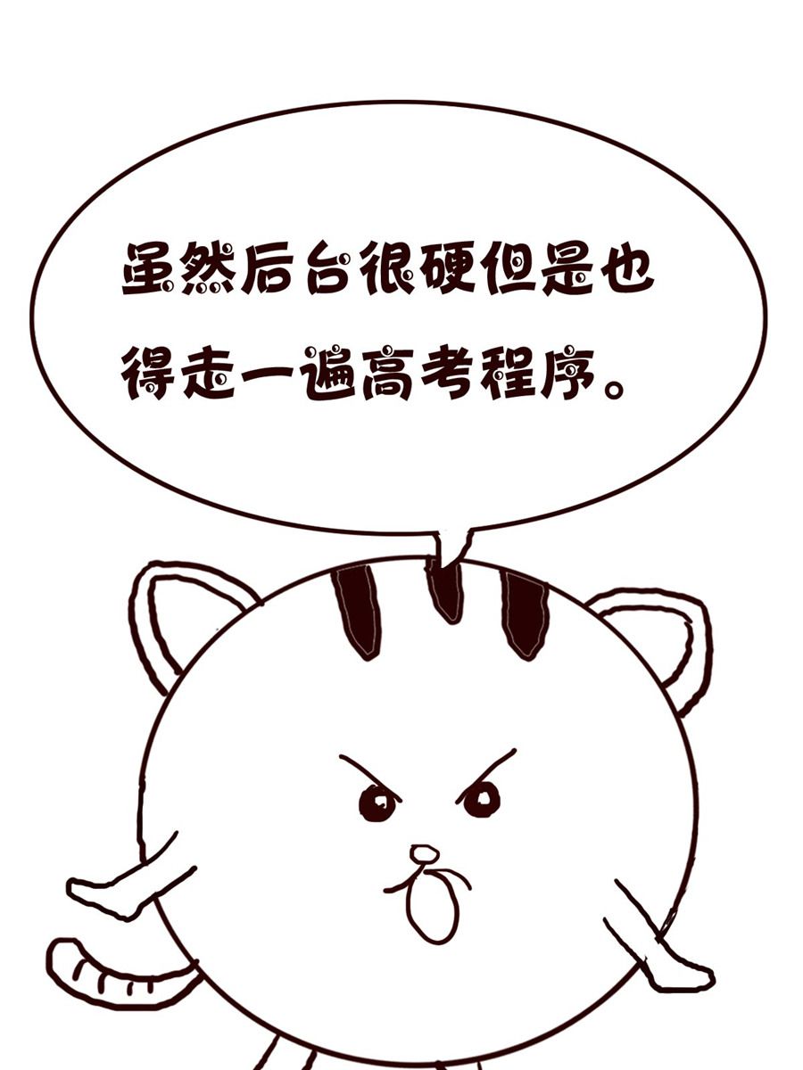 《小小笑话》小小笑话 第16集 第4页