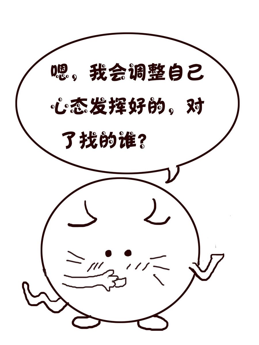 《小小笑话》小小笑话 第16集 第5页