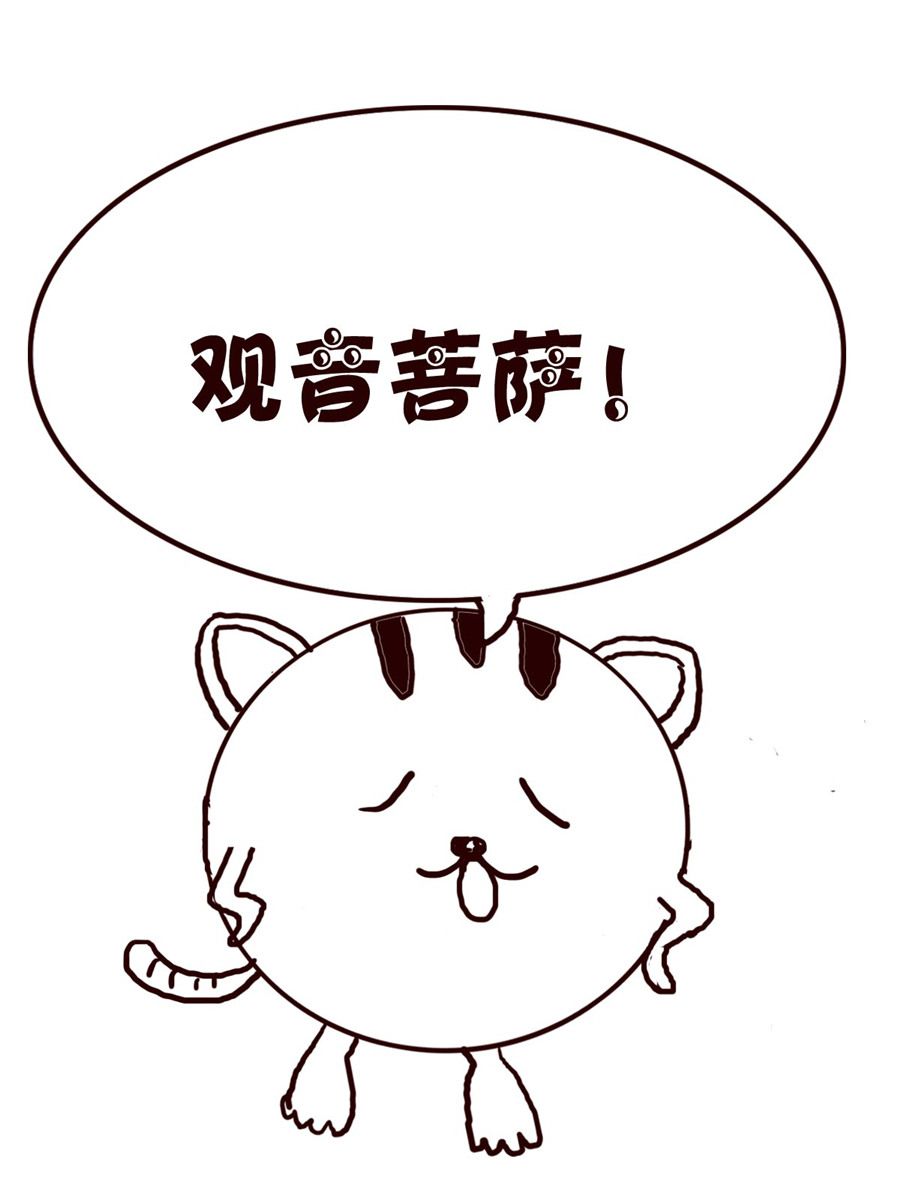 《小小笑话》小小笑话 第16集 第6页