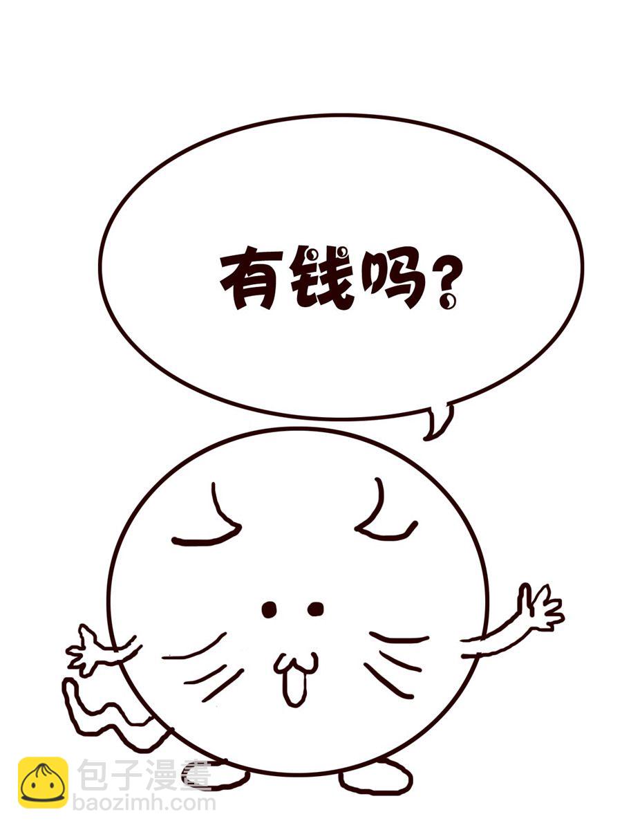 《小小笑话》小小笑话 第16集 第9页