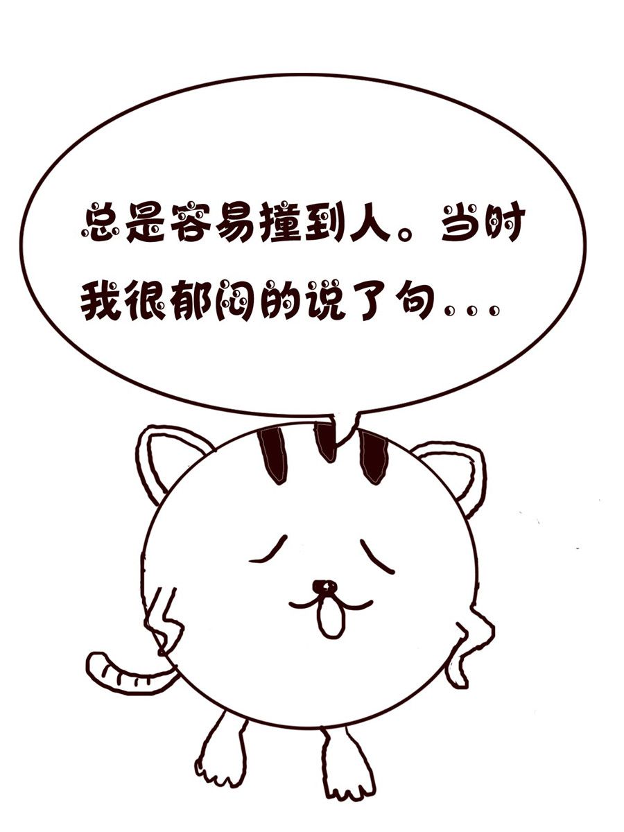 《小小笑话》小小笑话 第14集 第11页