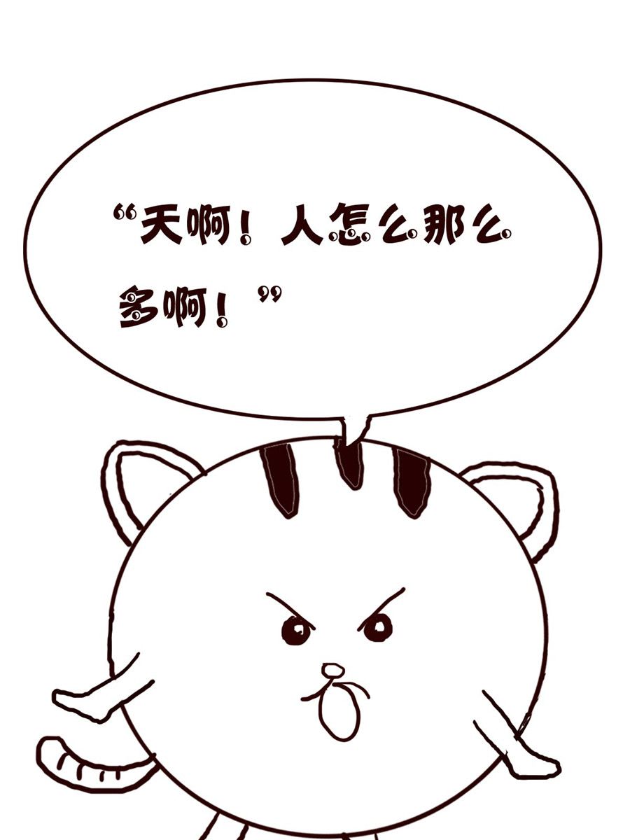 《小小笑话》小小笑话 第14集 第12页