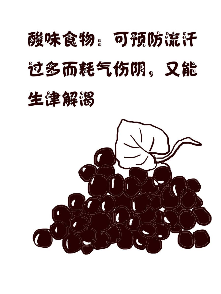 《小小笑话》小小笑话 第14集 第16页