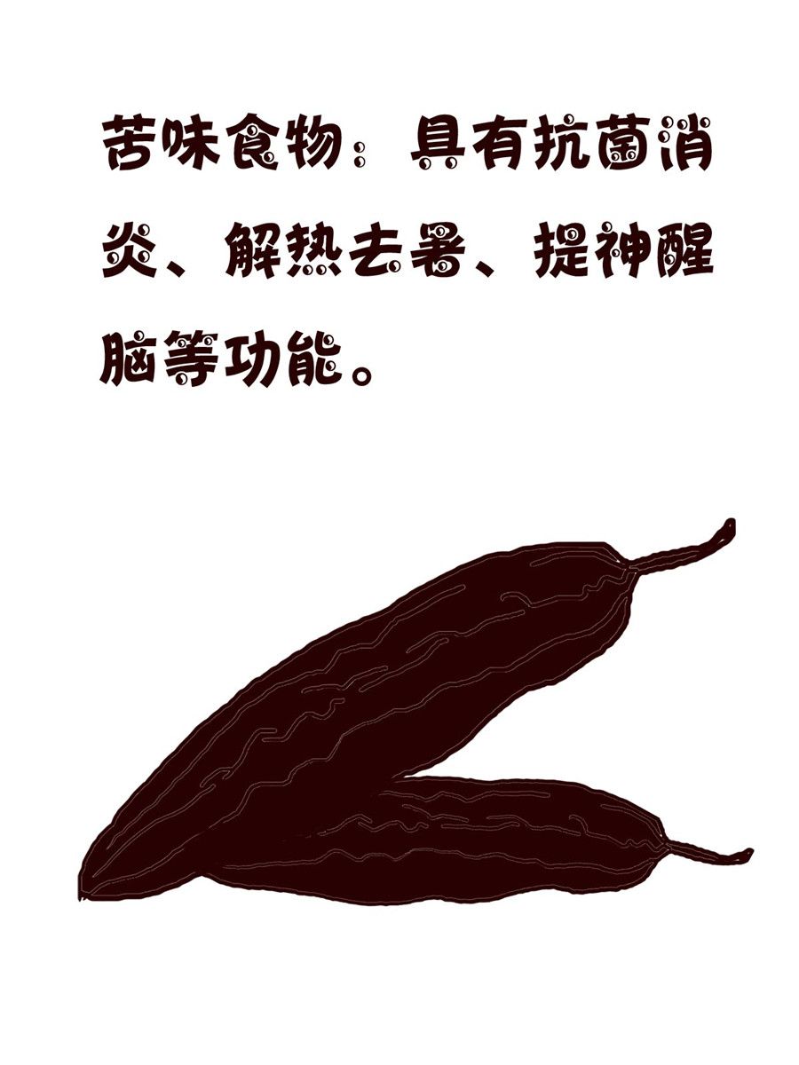 《小小笑话》小小笑话 第14集 第17页