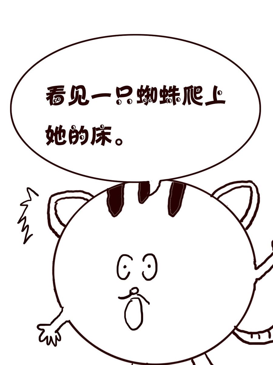 《小小笑话》小小笑话 第14集 第4页