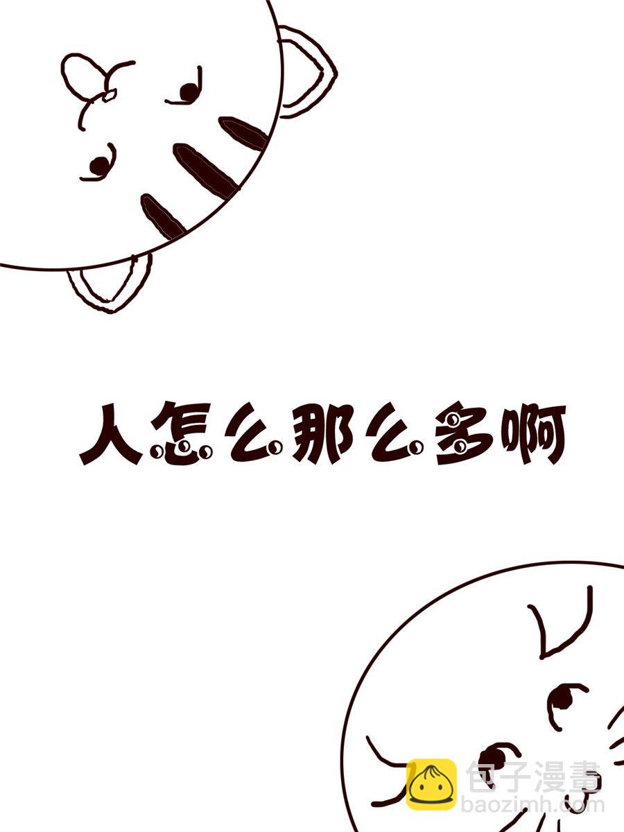 《小小笑话》小小笑话 第14集 第7页