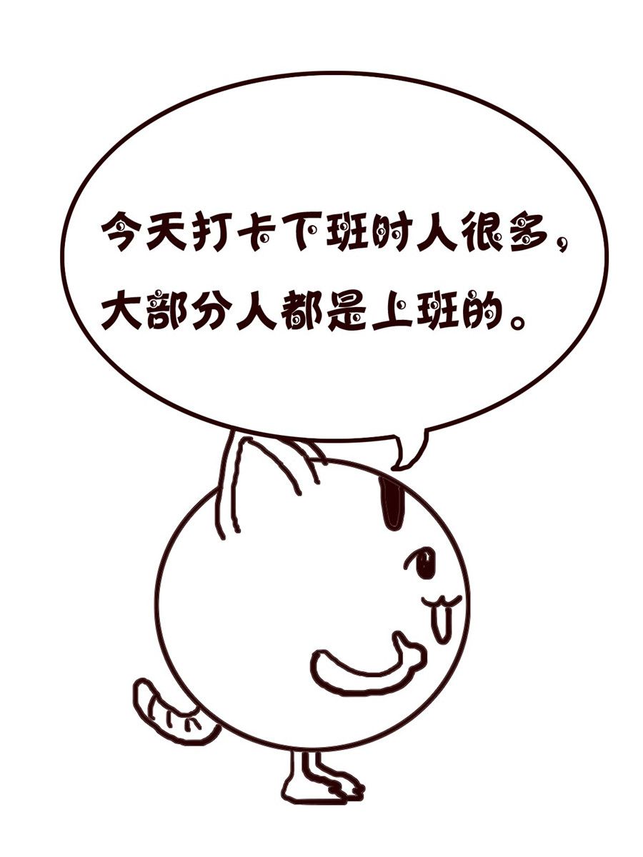 《小小笑话》小小笑话 第14集 第8页