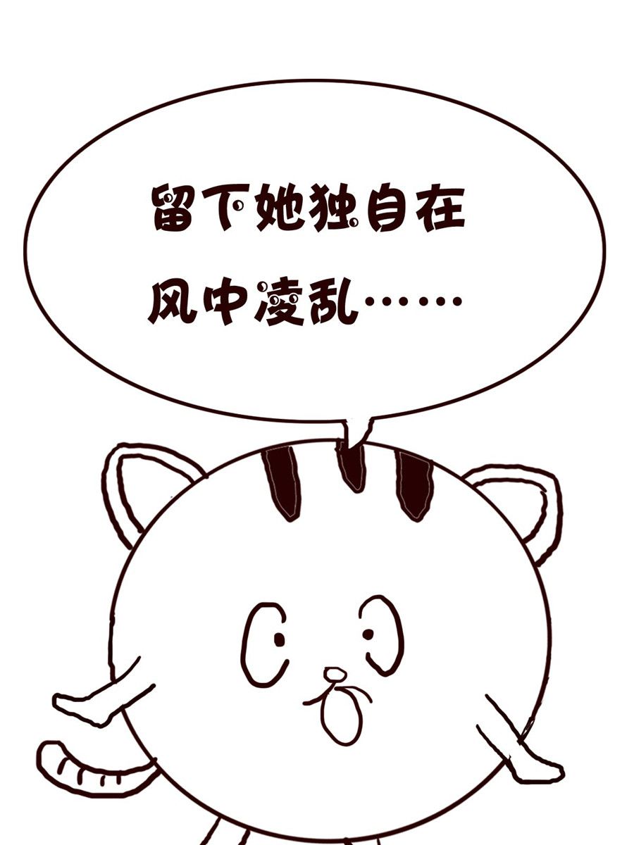 《小小笑话》小小笑话 第15集 第11页