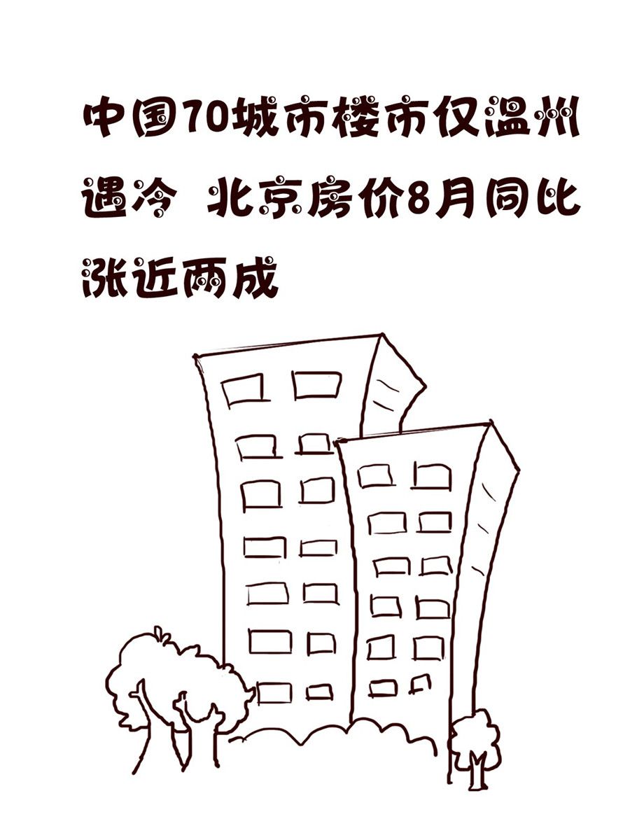 《小小笑话》小小笑话 第15集 第13页