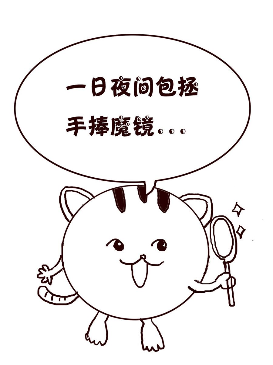 《小小笑话》小小笑话 第15集 第3页