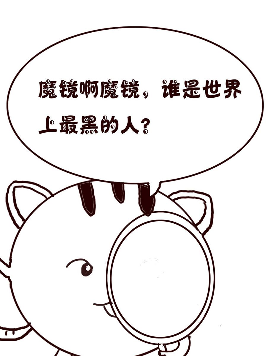 《小小笑话》小小笑话 第15集 第4页