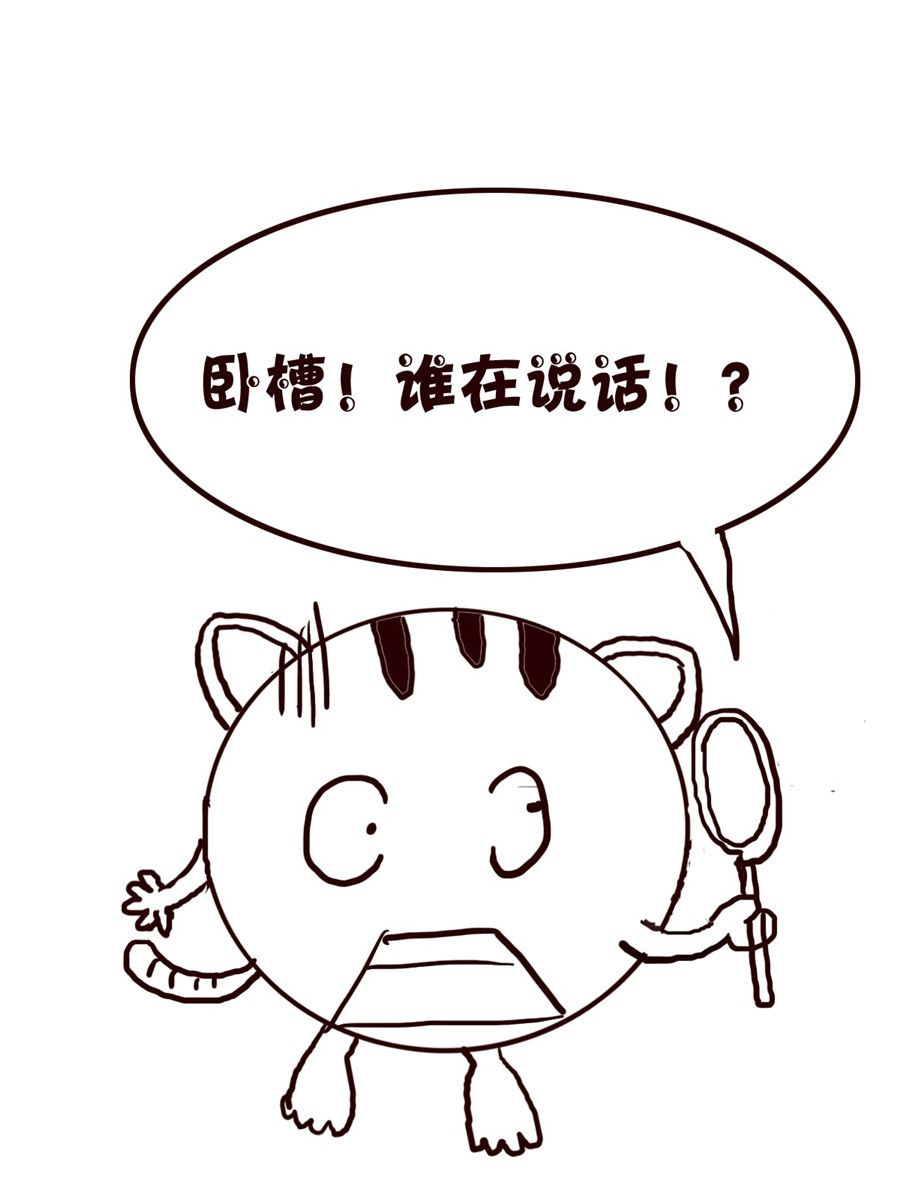 《小小笑话》小小笑话 第15集 第5页