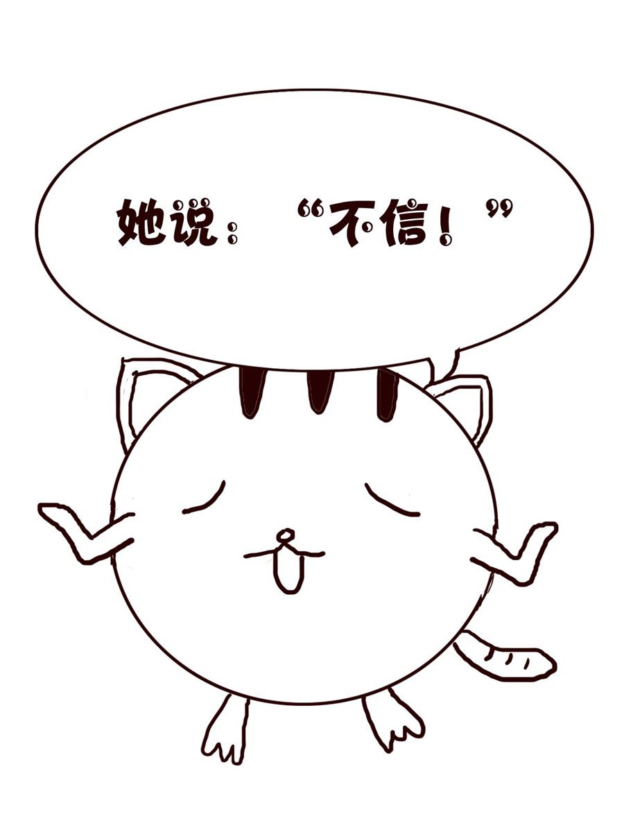 《小小笑话》小小笑话 第15集 第9页