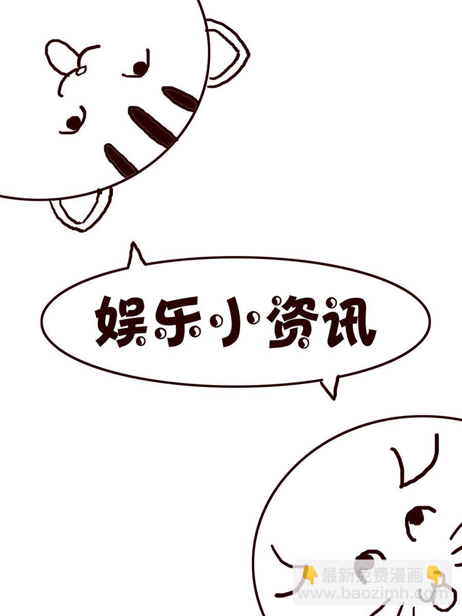 《小小笑话》小小笑话 第17集 第15页