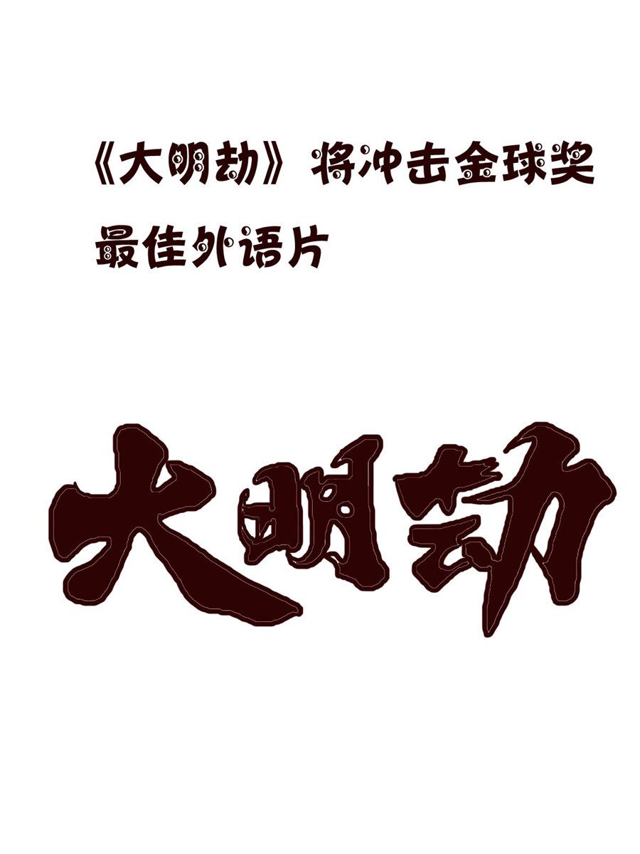 《小小笑话》小小笑话 第17集 第16页