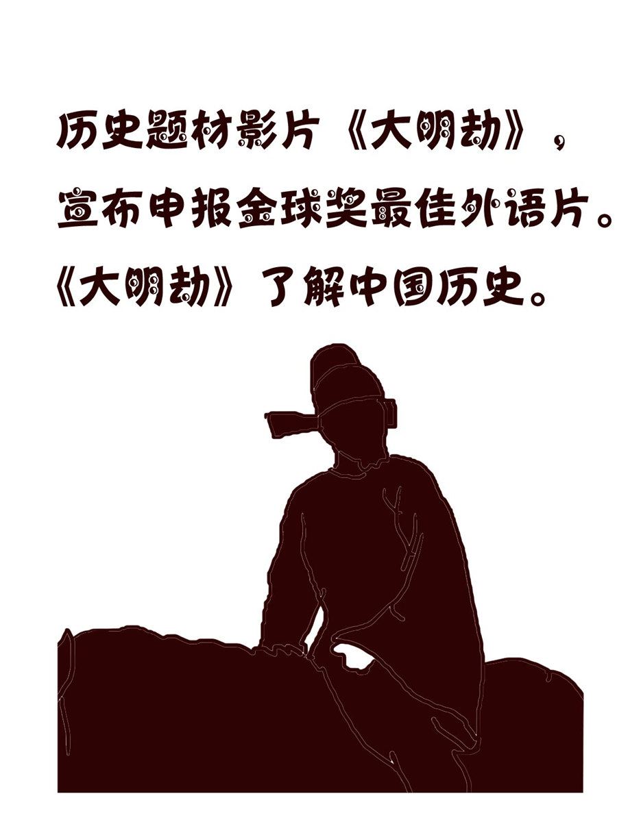 《小小笑话》小小笑话 第17集 第17页