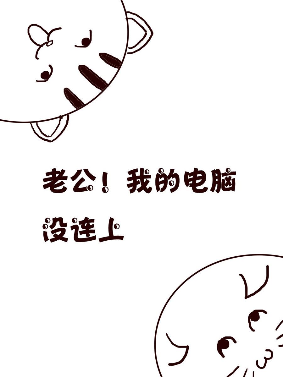 《小小笑话》小小笑话 第17集 第2页