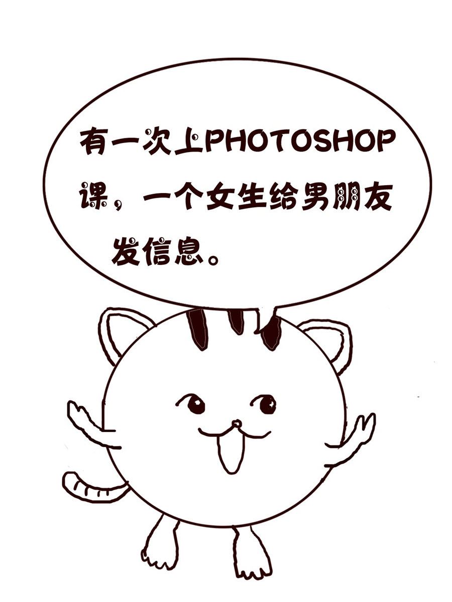 《小小笑话》小小笑话 第17集 第3页