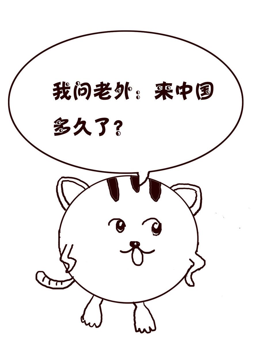 《小小笑话》小小笑话 第17集 第8页